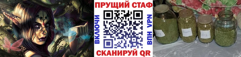 Наркота Раменское блэк спрут зеркало  COCAIN  БУТИРАТ  Конопля  ГАШ  АМФ  A-PVP 