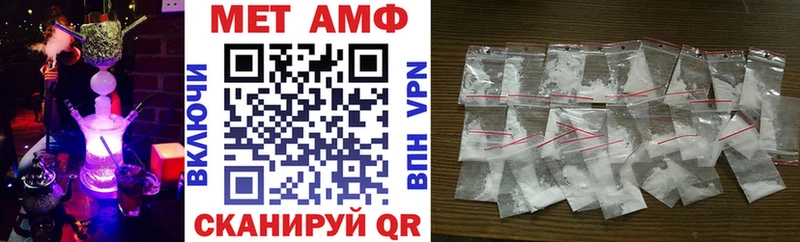 Амфетамин 98%  Раменское 