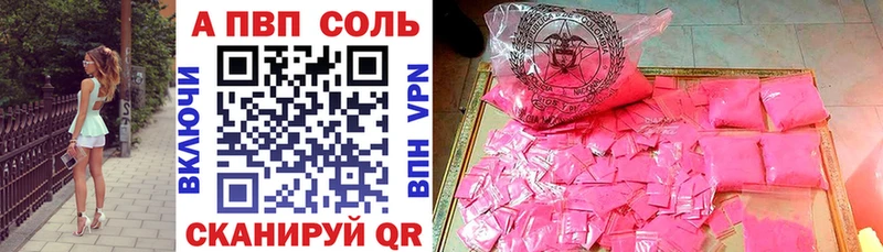 А ПВП СК Раменское