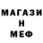 Амфетамин Premium Semen Gavrilov