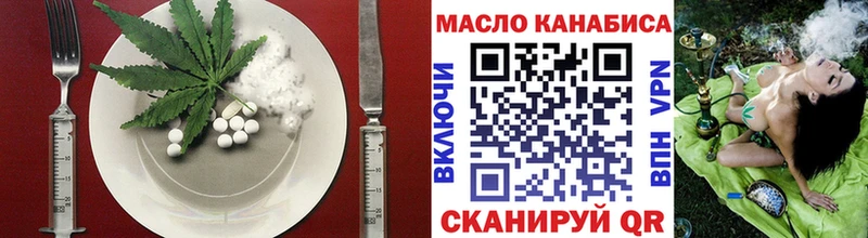 Еда ТГК марихуана  Раменское 
