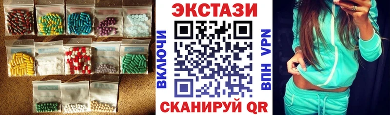 Ecstasy 280 MDMA наркота Раменское