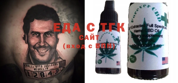 шишки Алексин