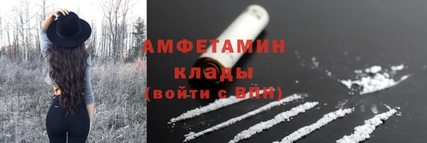 альфа пвп VHQ Абаза
