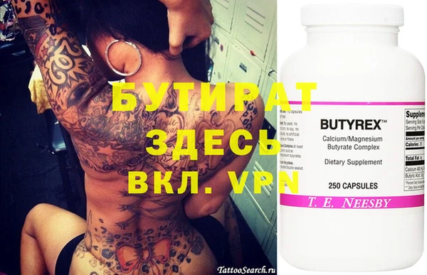 ECSTASY Алексеевка