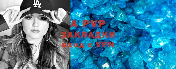 шишки Алексин