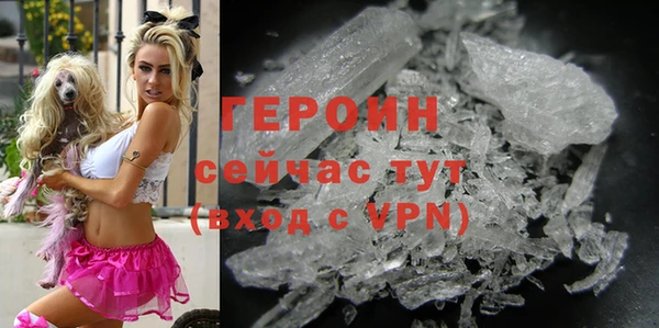 альфа пвп VHQ Абаза