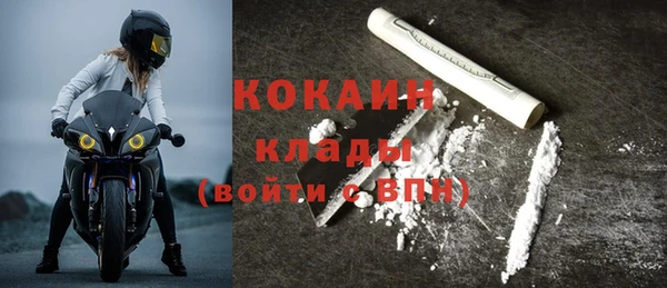 кристаллы Абдулино
