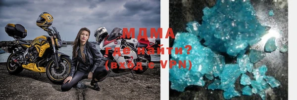 кристаллы Абдулино