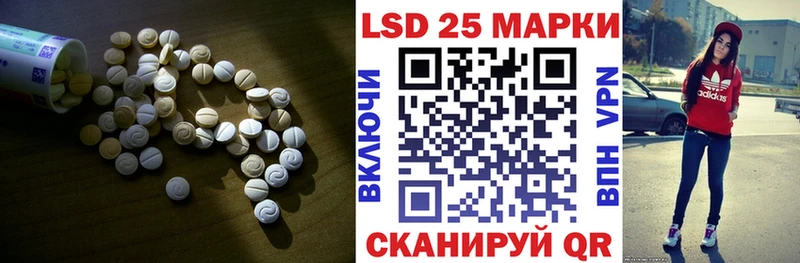 LSD-25 экстази кислота  хочу   Раменское 