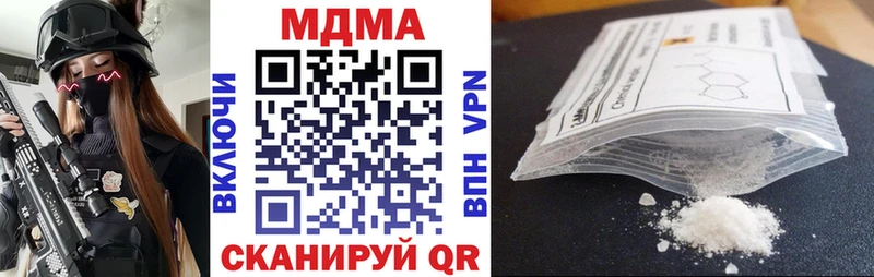 MDMA кристаллы  Раменское 