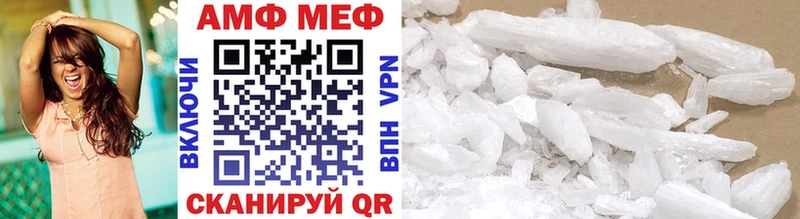 МЕТАМФЕТАМИН кристалл  Раменское 